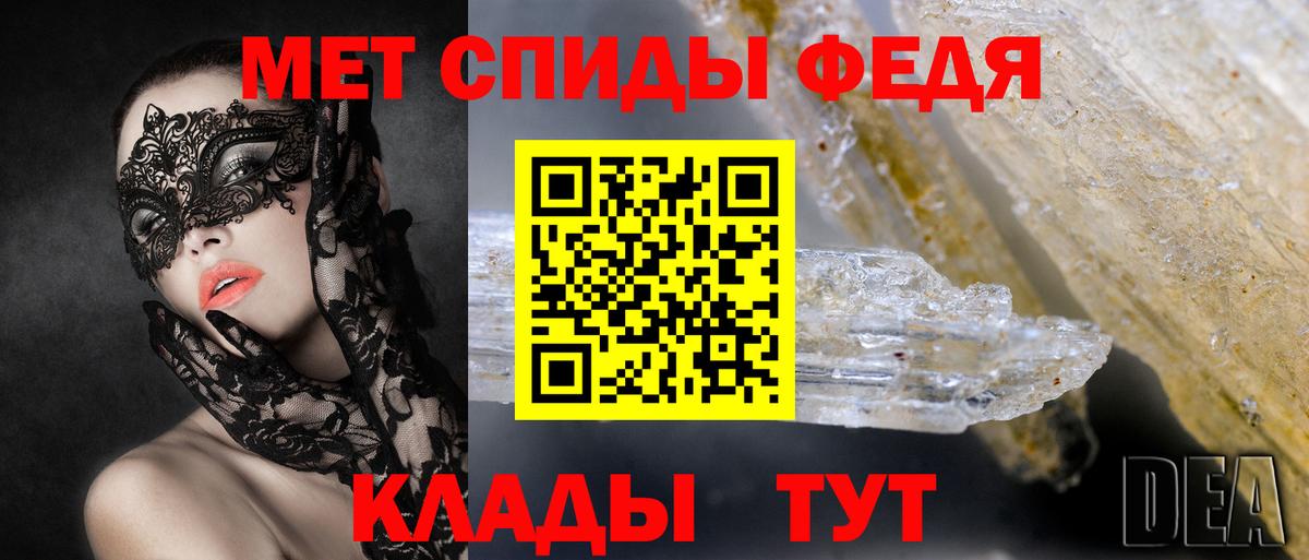 АМФ Premium  АМФЕТАМИН  Шумерля  Вход с VPN  сайты даркнета как зайти  Amphetamine 