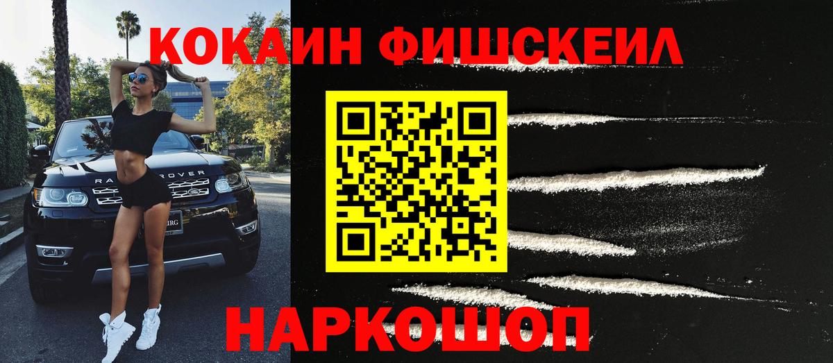 КОКАИН Колумбийский Шумерля