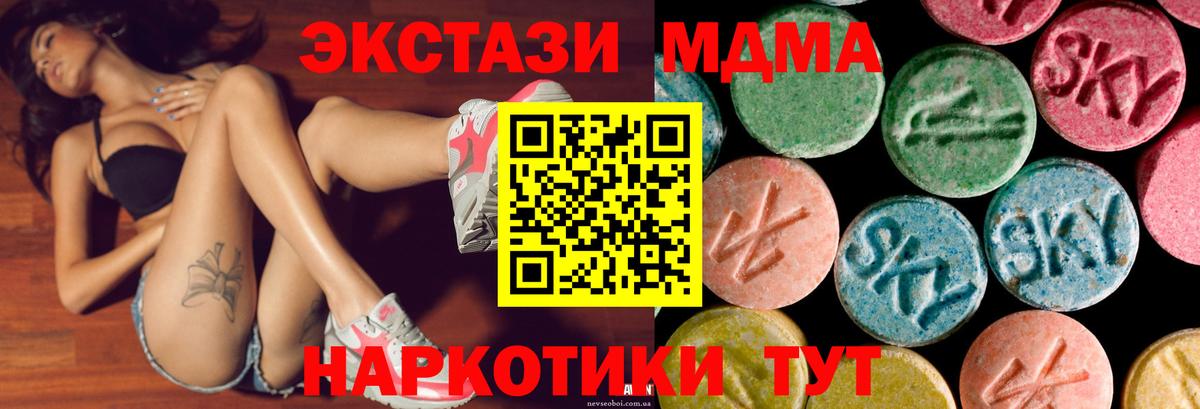 Экстази 99% Шумерля