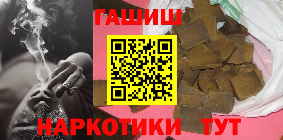 Гашиш гашик Шумерля