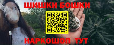 гашиш Бузулук