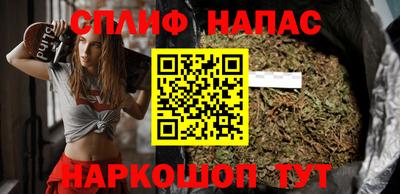 гашиш Бузулук