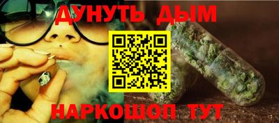 гашиш Бузулук