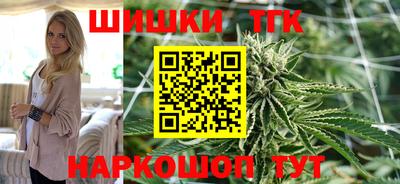 гашиш Бузулук