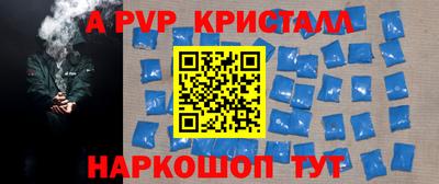 кокаин Будённовск