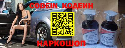 кокаин Будённовск