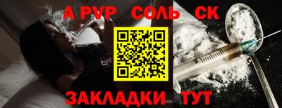 кокаин Будённовск