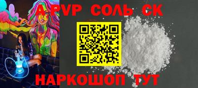 кокаин Будённовск