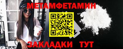 дживик Бугуруслан