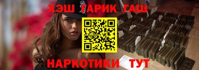 гашиш Бузулук
