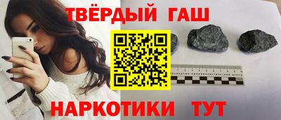 гашиш Бузулук