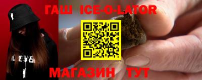 гашиш Бузулук