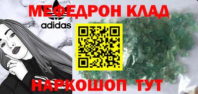 кокаин Будённовск