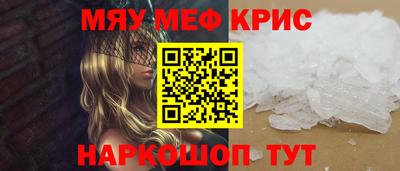 дживик Бугуруслан