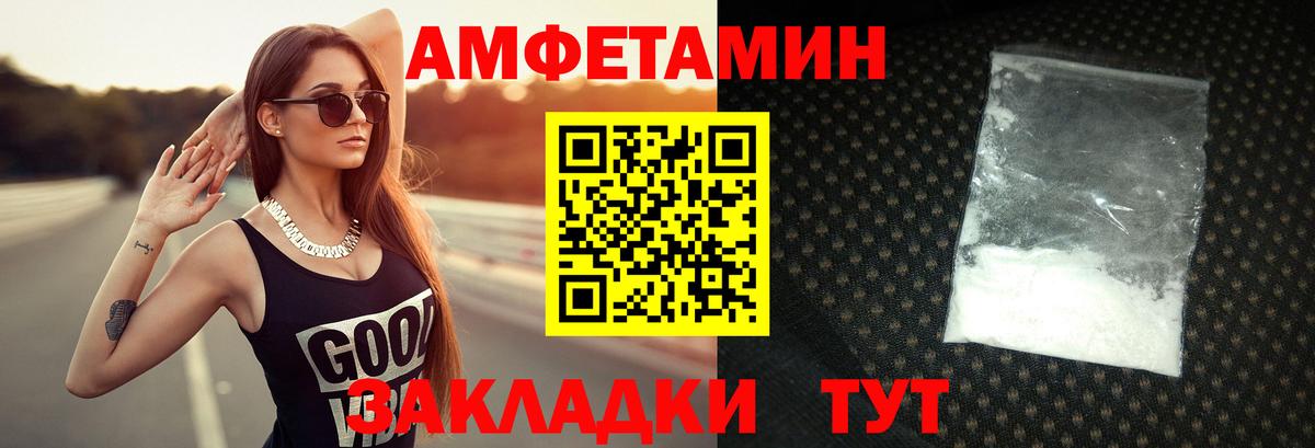 Метамфетамин Methamphetamine  Вход с VPN  МЕТАМФЕТАМИН  Шумерля 