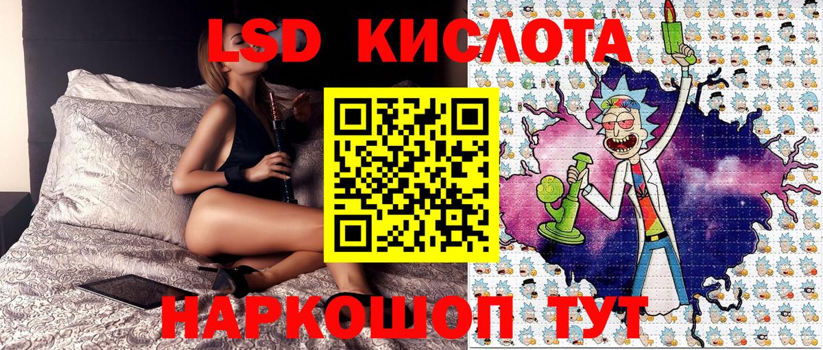 Марки 25I-NBOMe 1,8мг  Марки N-bome  Шумерля  сколько стоит  Вход с VPN 