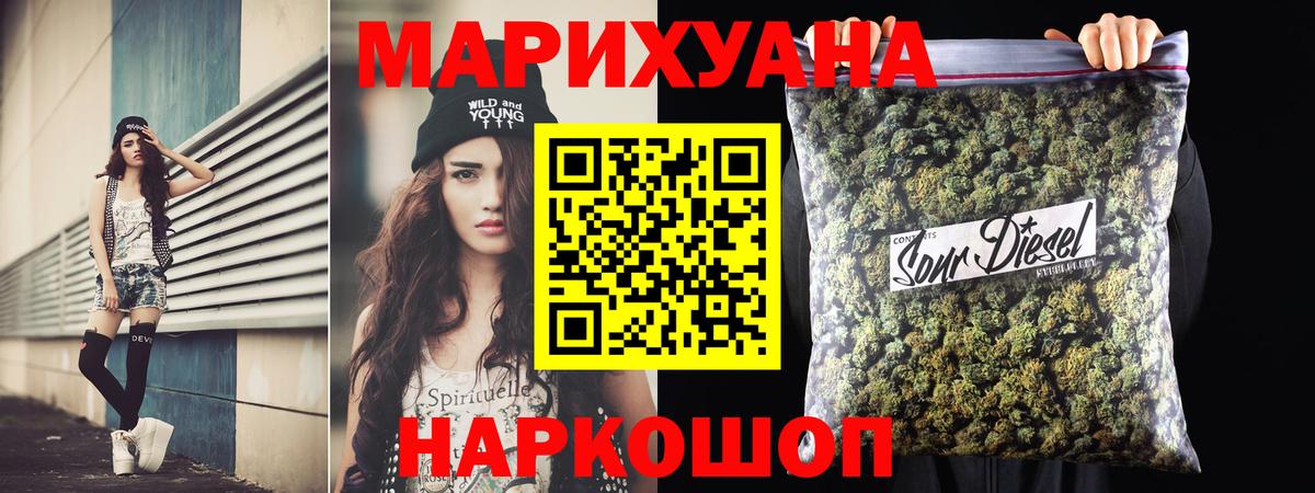Канабис ГИДРОПОН Шумерля