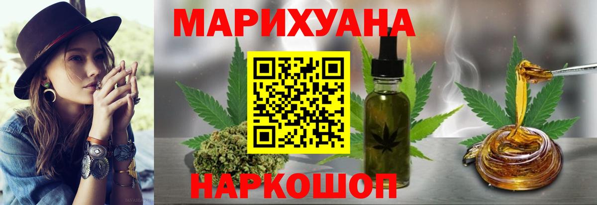 Шумерля  Канабис марихуана  Канабис THC 21%  Канабис THC 21%  Вход с VPN 